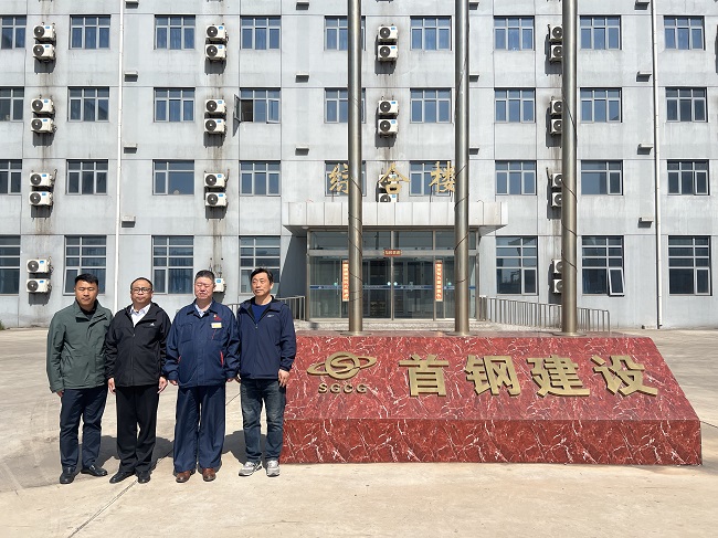 97国际官网入口到北京首钢建设集团有限公司曹妃甸分公司交流调研